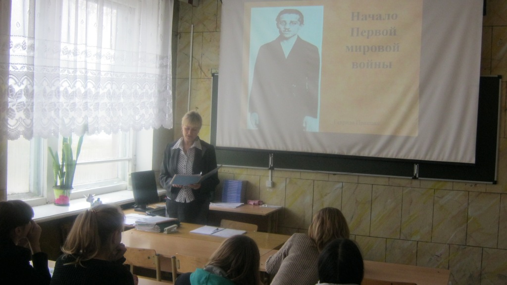 день окончания Первой мировой войны