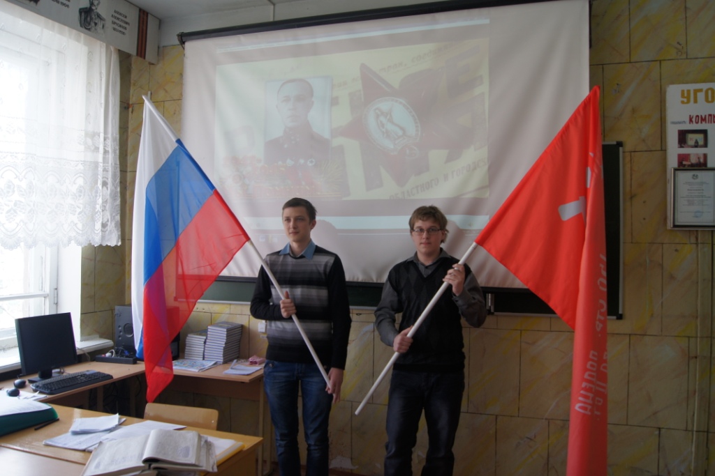 Победа